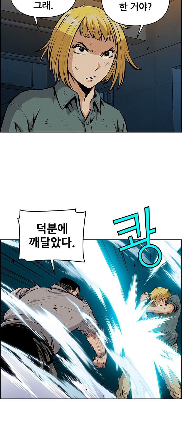 35 페이지