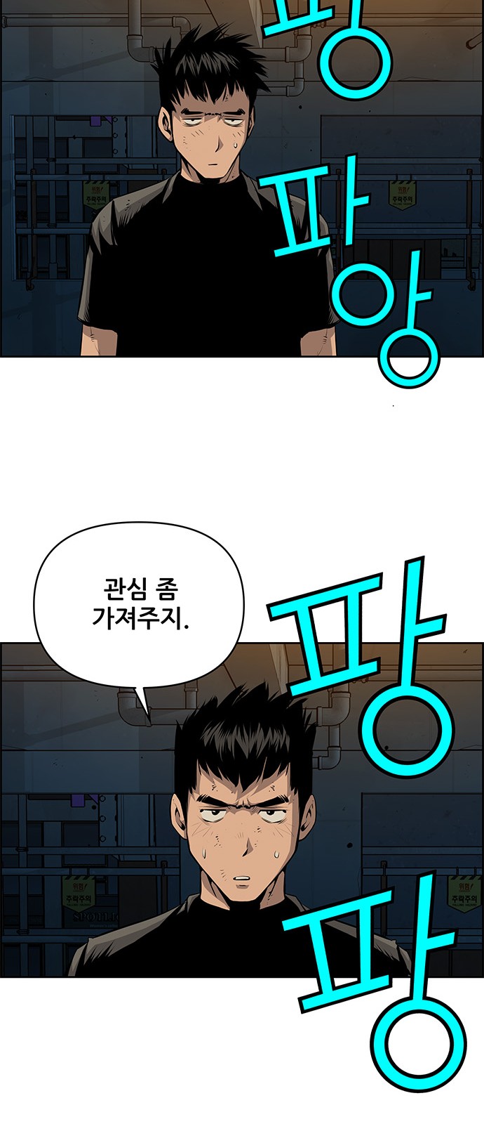 38 페이지