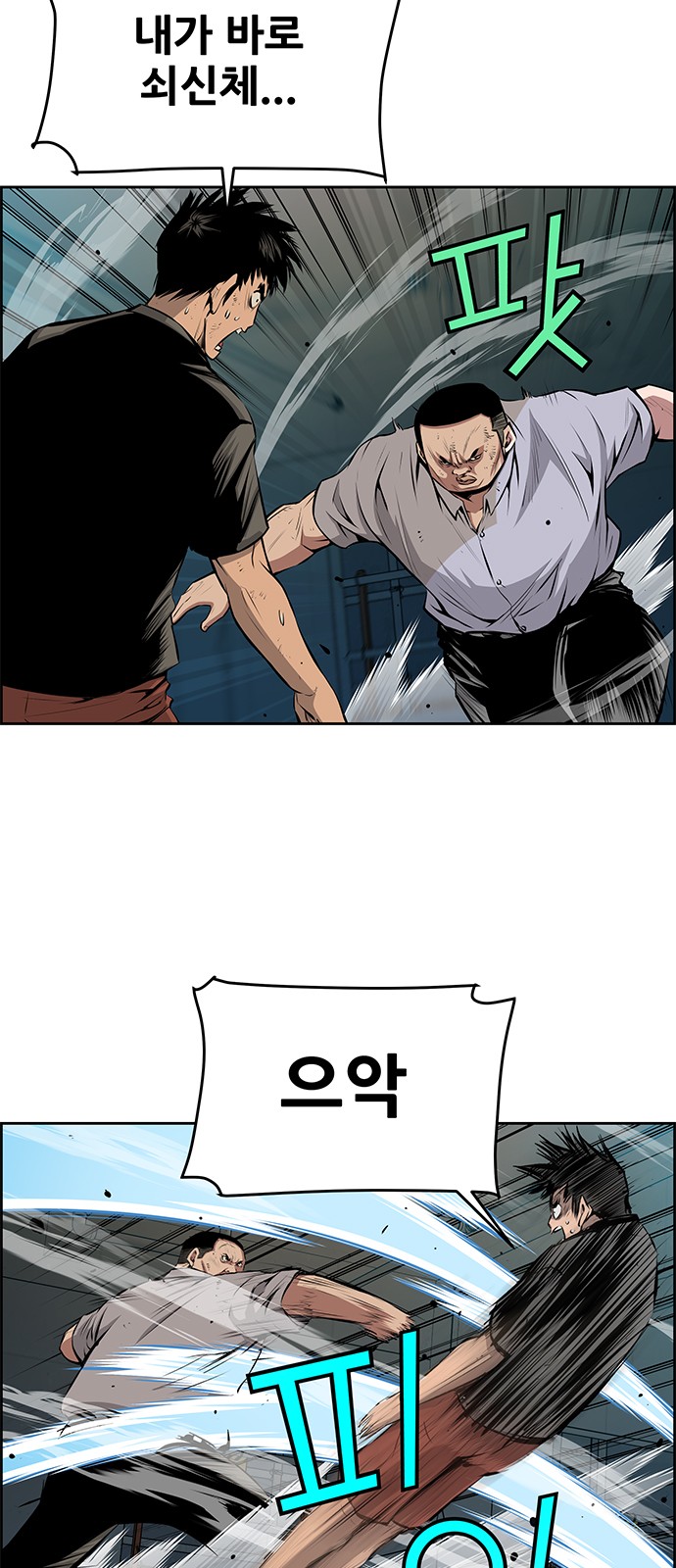 4 페이지