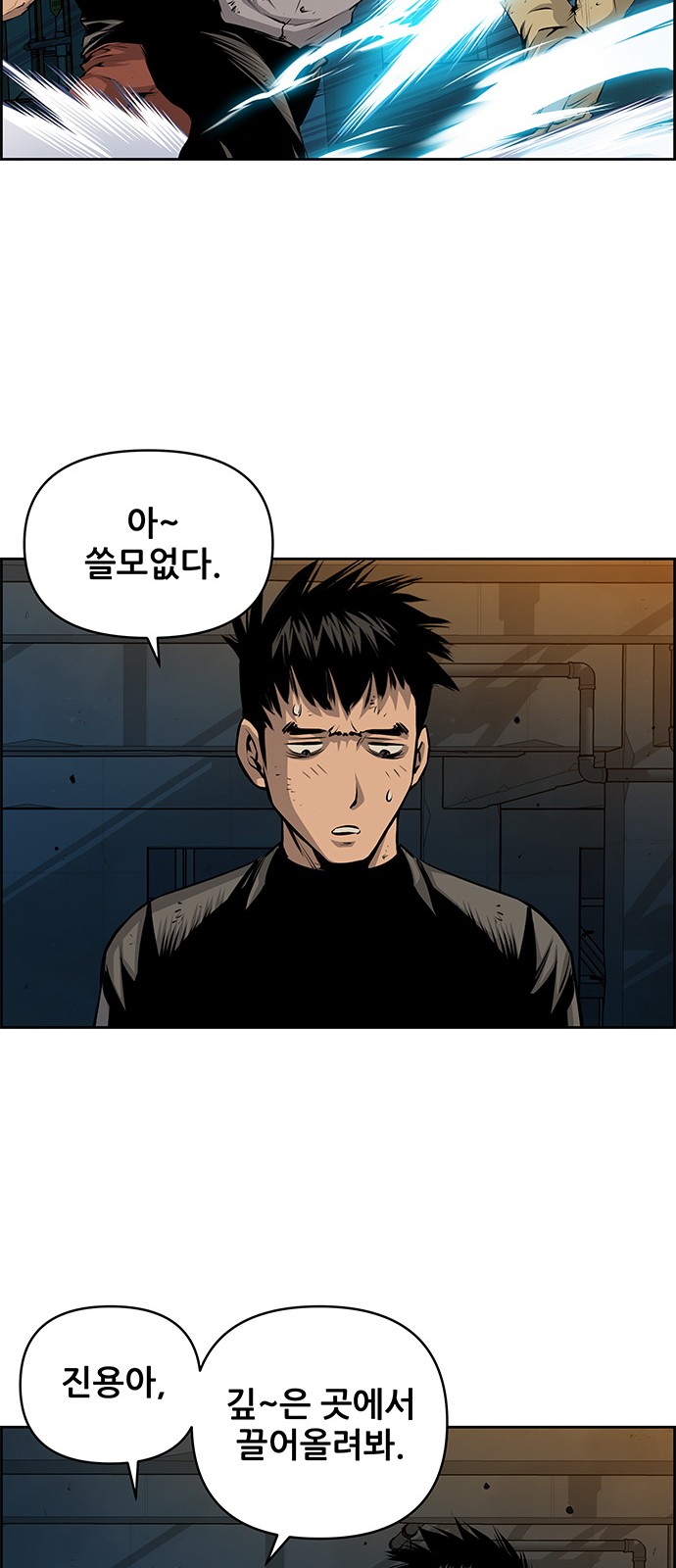 40 페이지