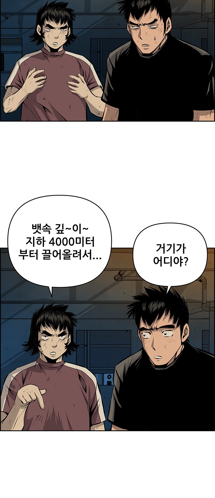 41 페이지