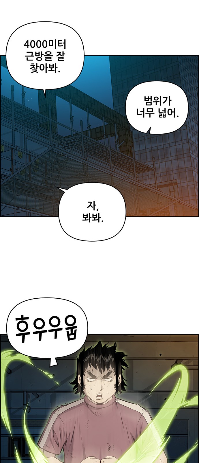 42 페이지