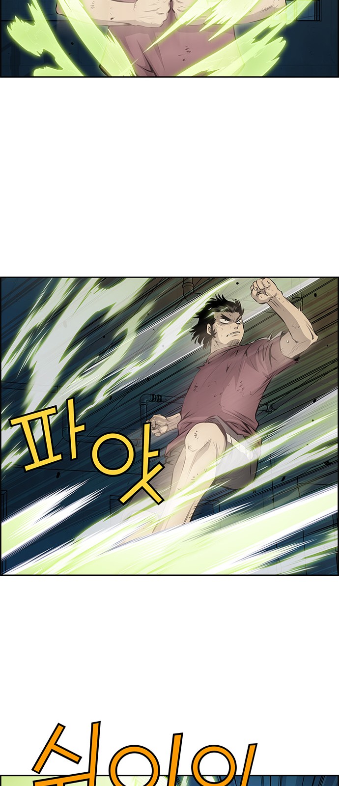 43 페이지