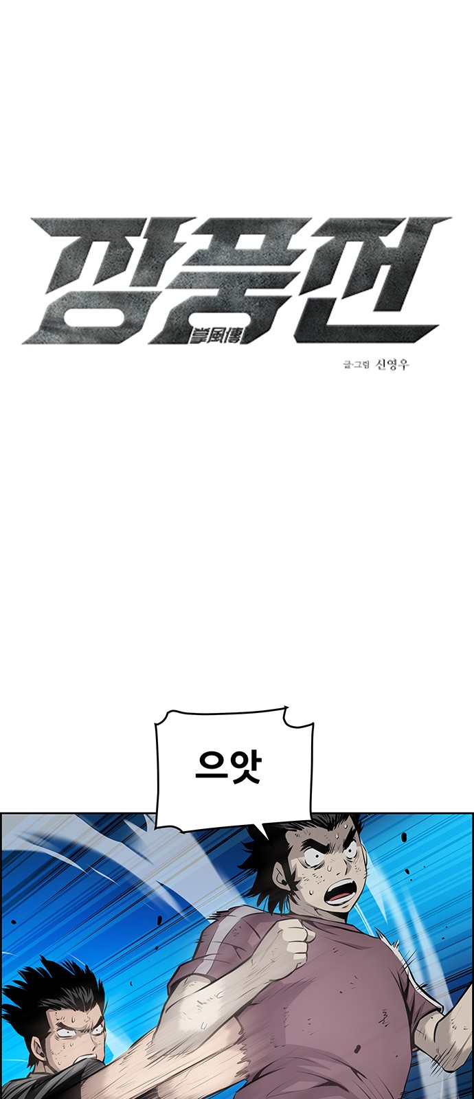 1 페이지