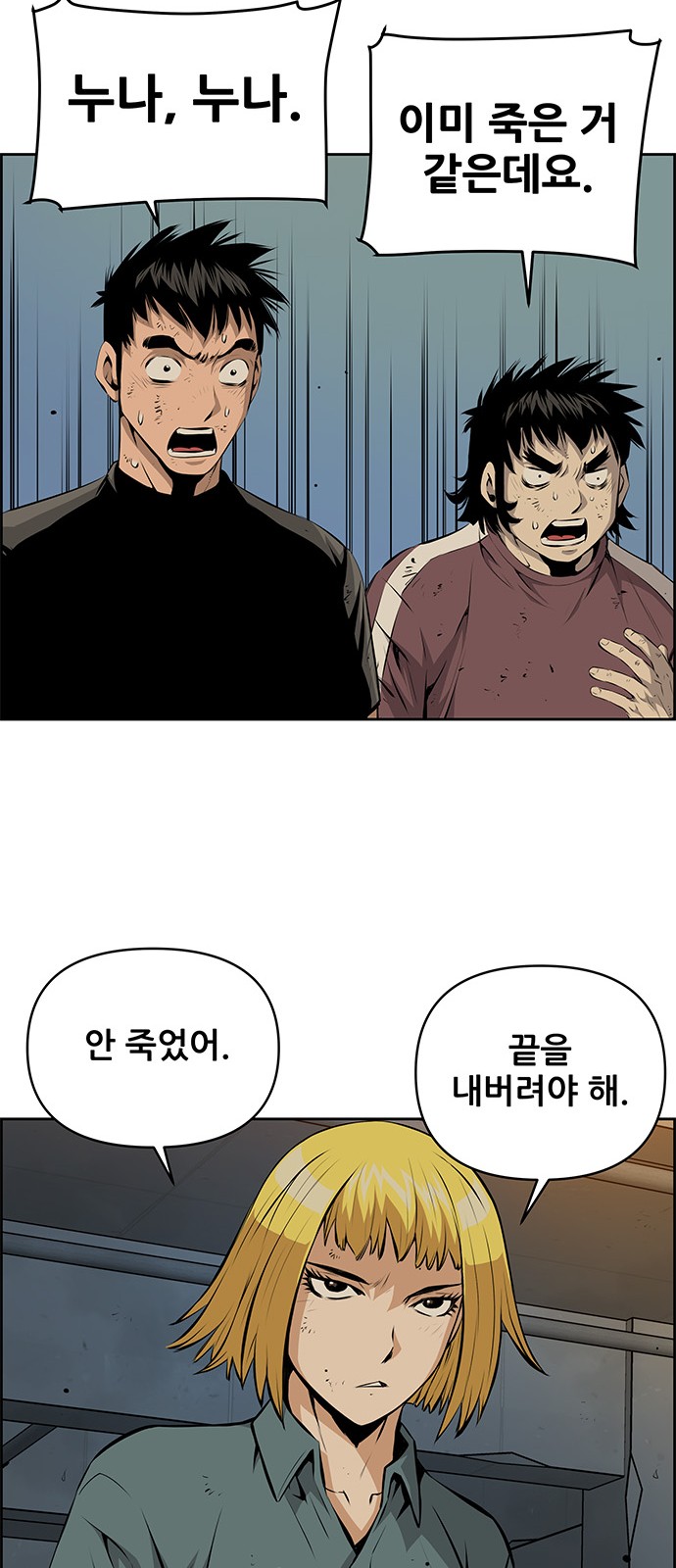 16 페이지
