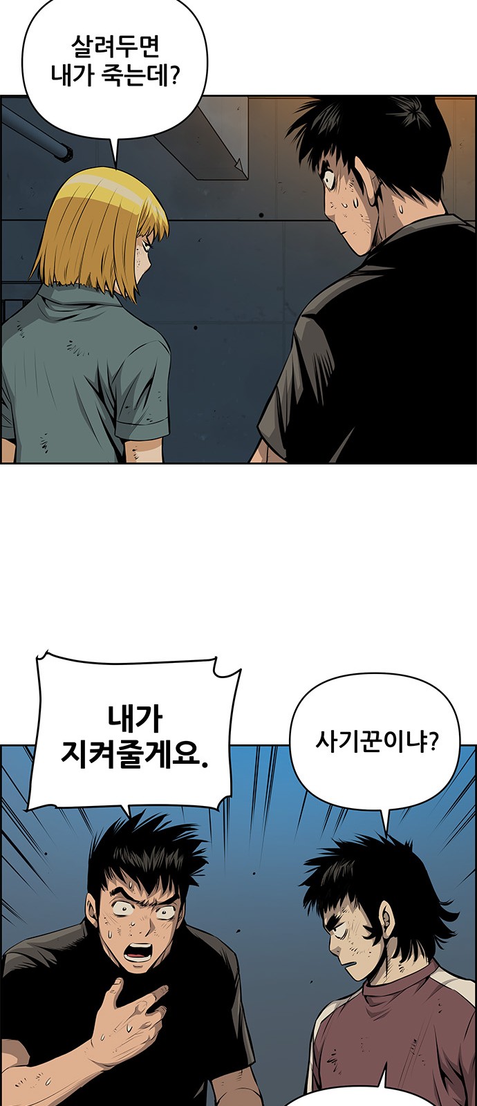 19 페이지