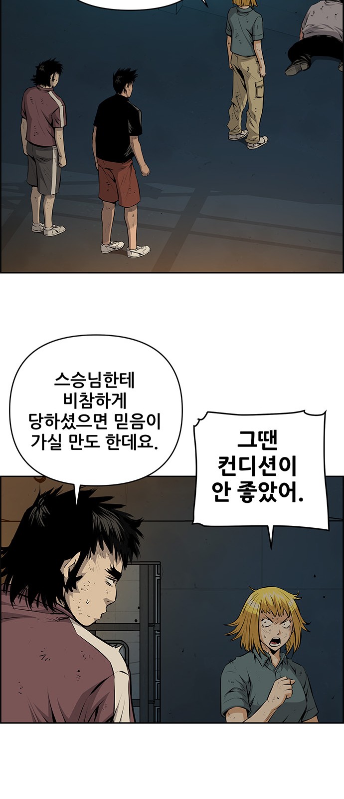 24 페이지