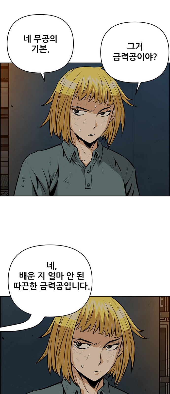 25 페이지
