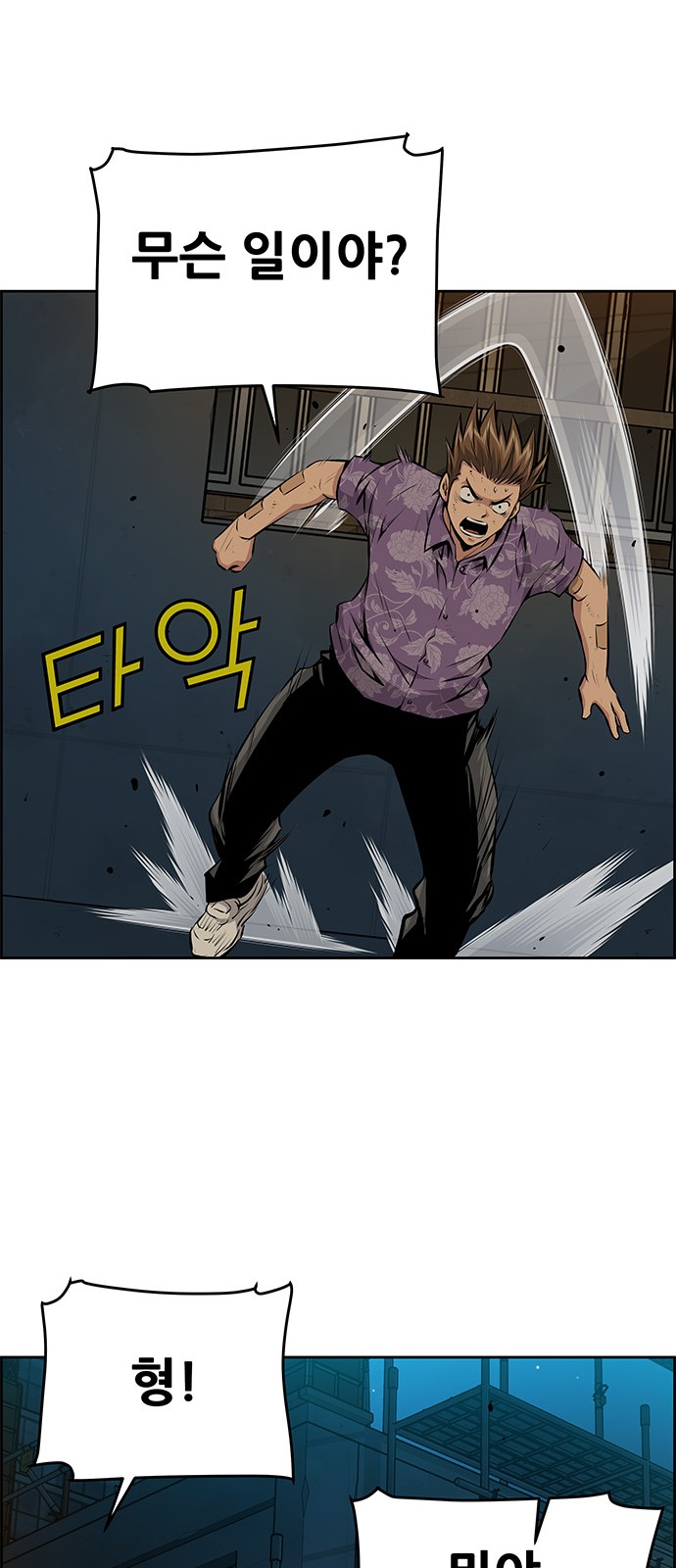 28 페이지