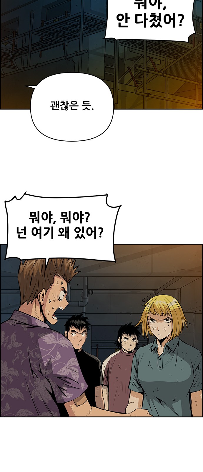 29 페이지