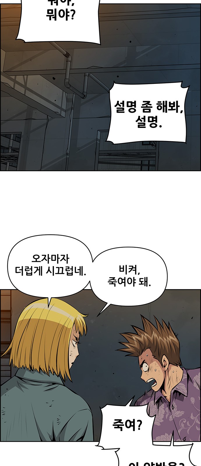 32 페이지