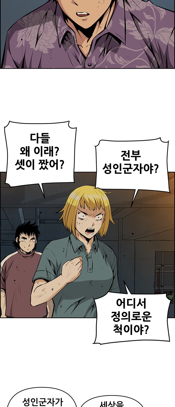 34 페이지