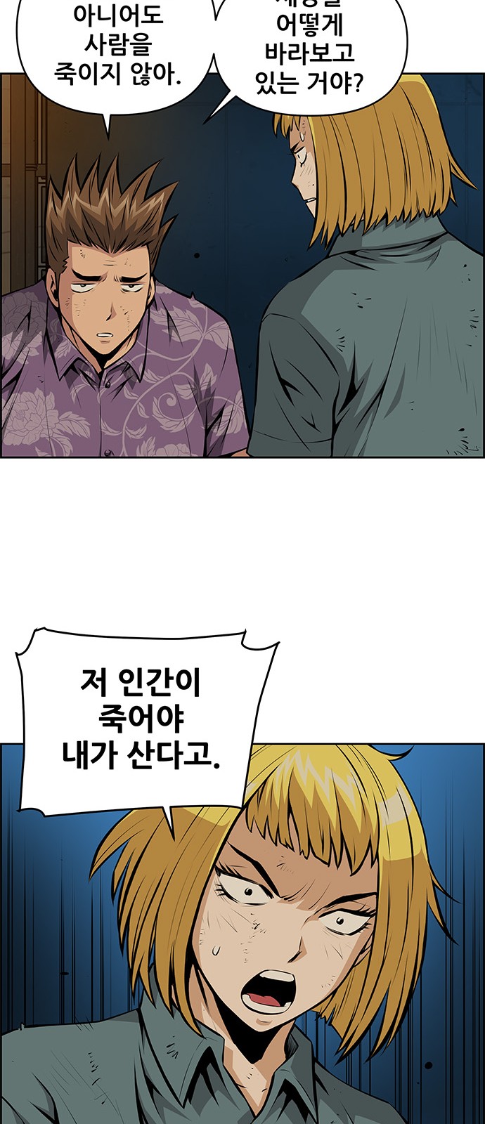 35 페이지