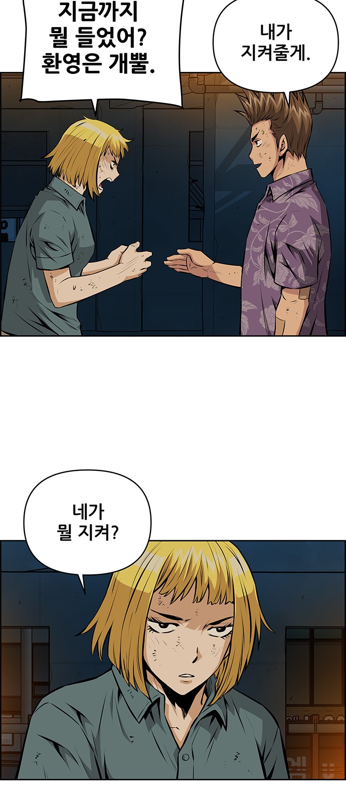 39 페이지