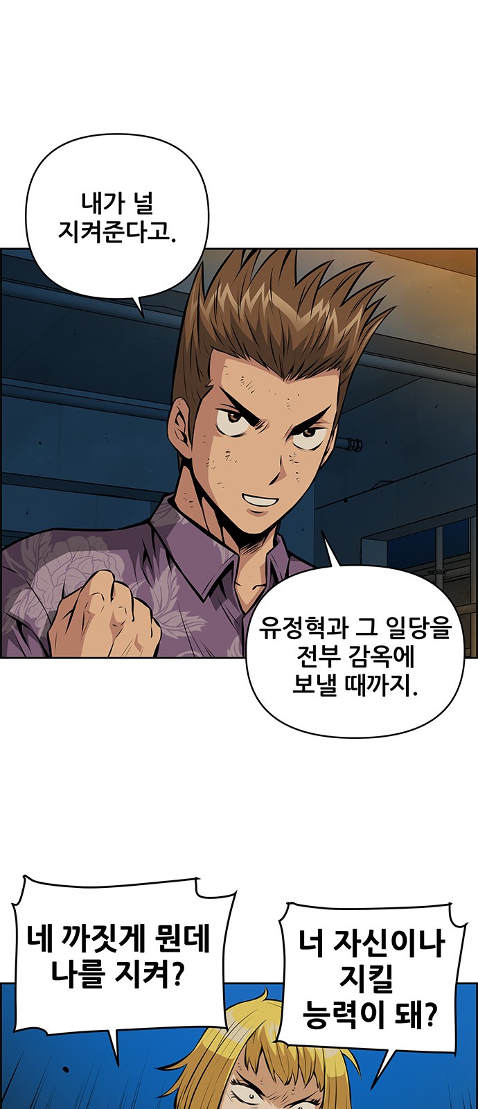 40 페이지