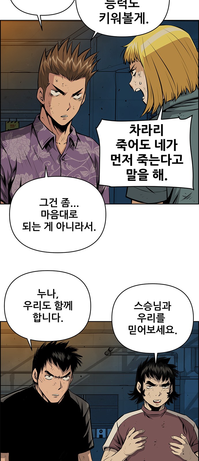 42 페이지