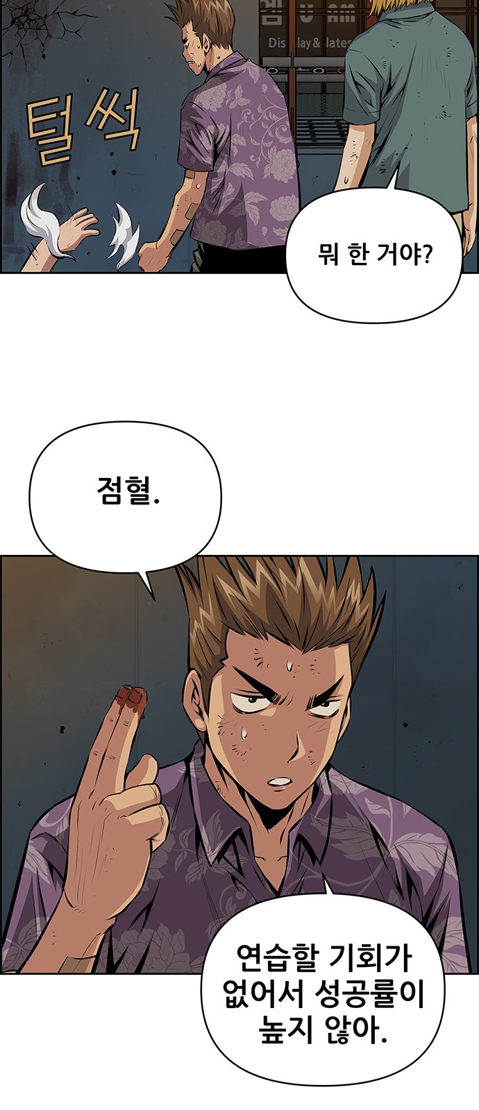 47 페이지