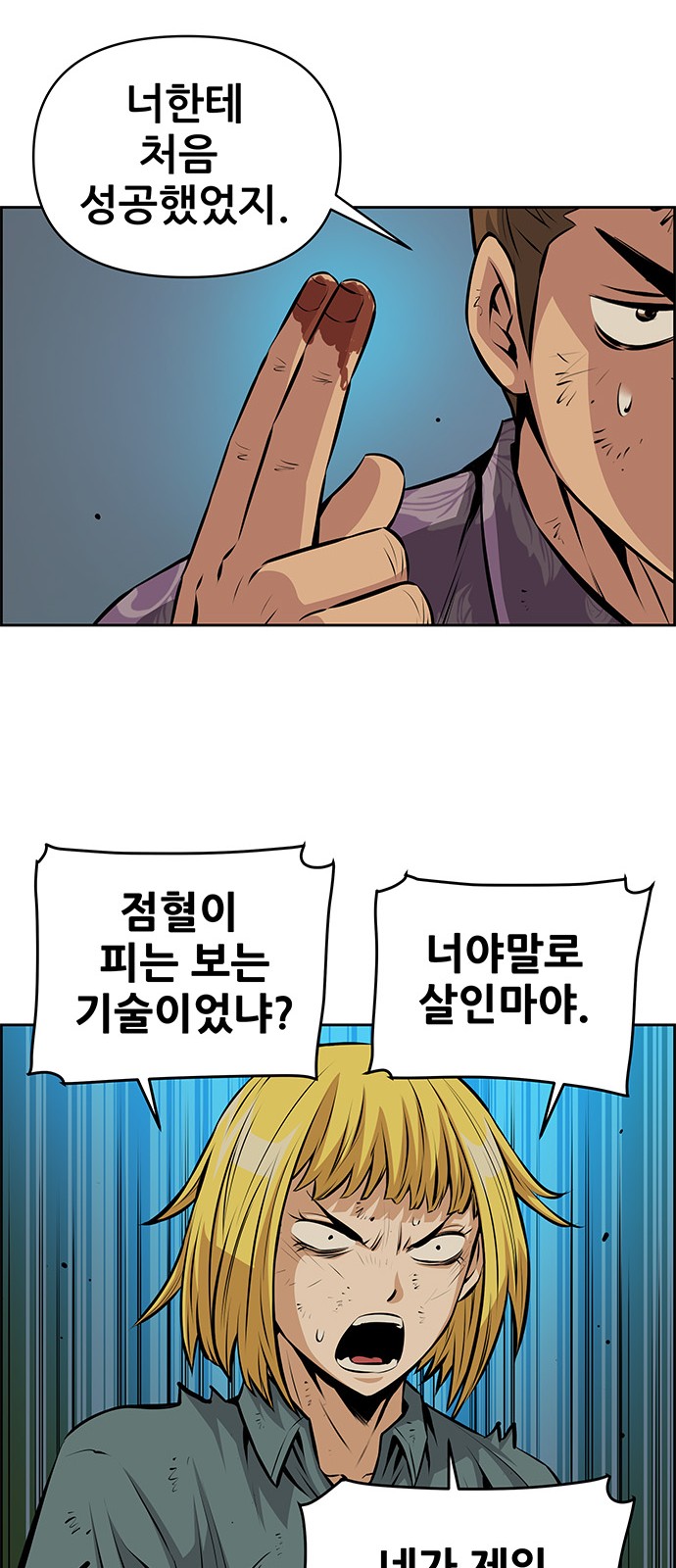 48 페이지
