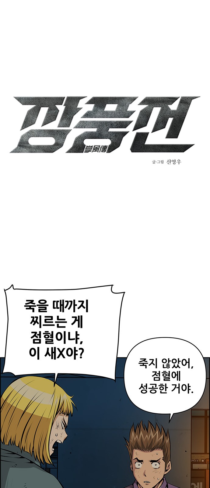 1 페이지