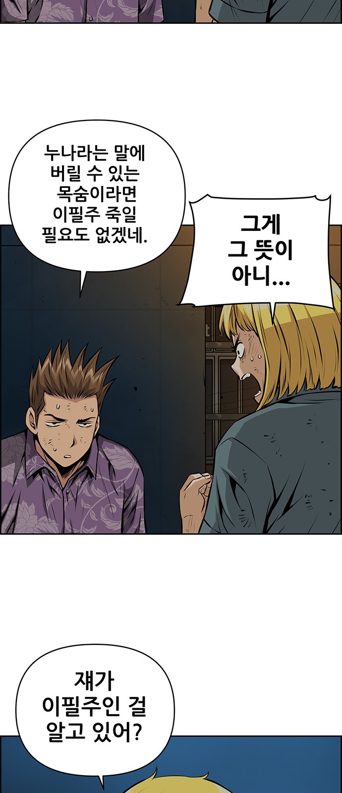 10 페이지