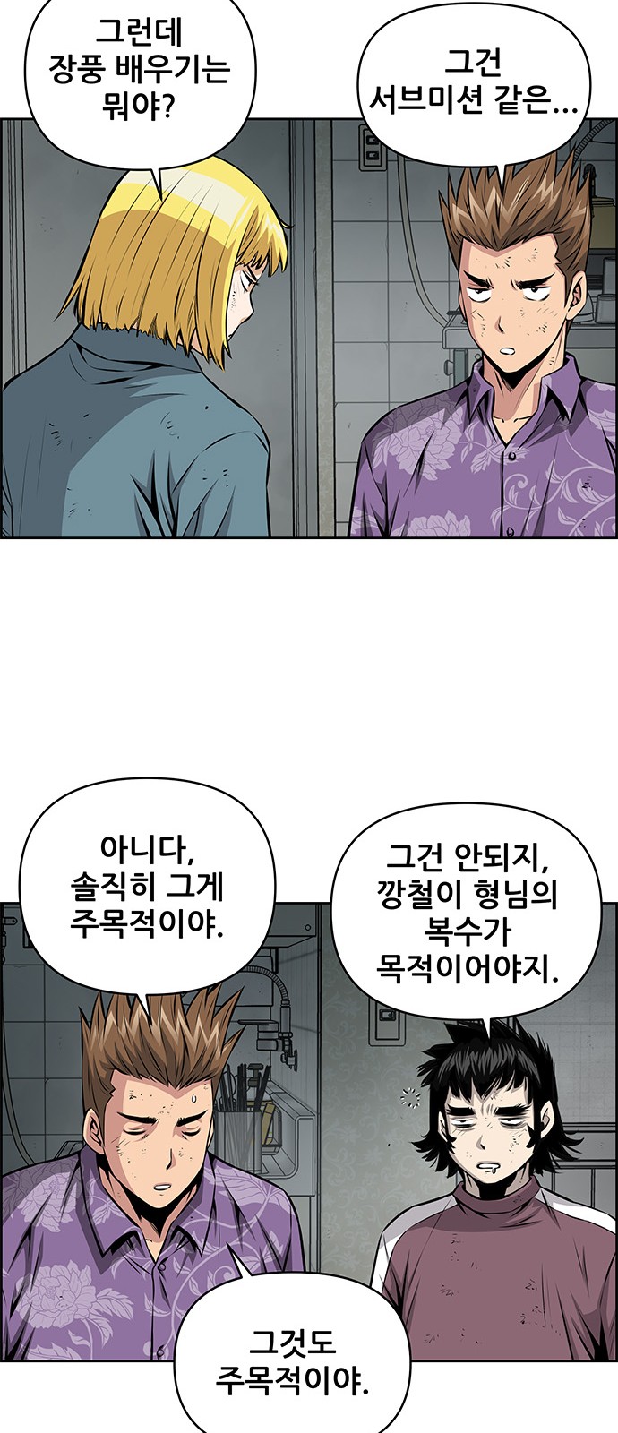 16 페이지