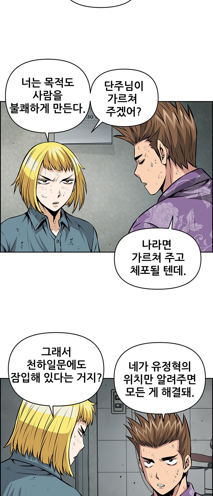 17 페이지