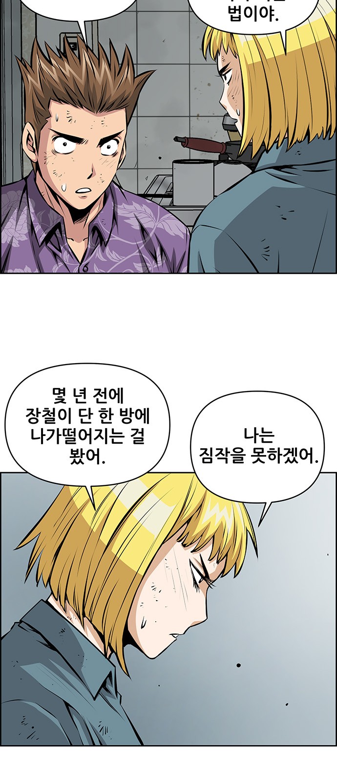19 페이지