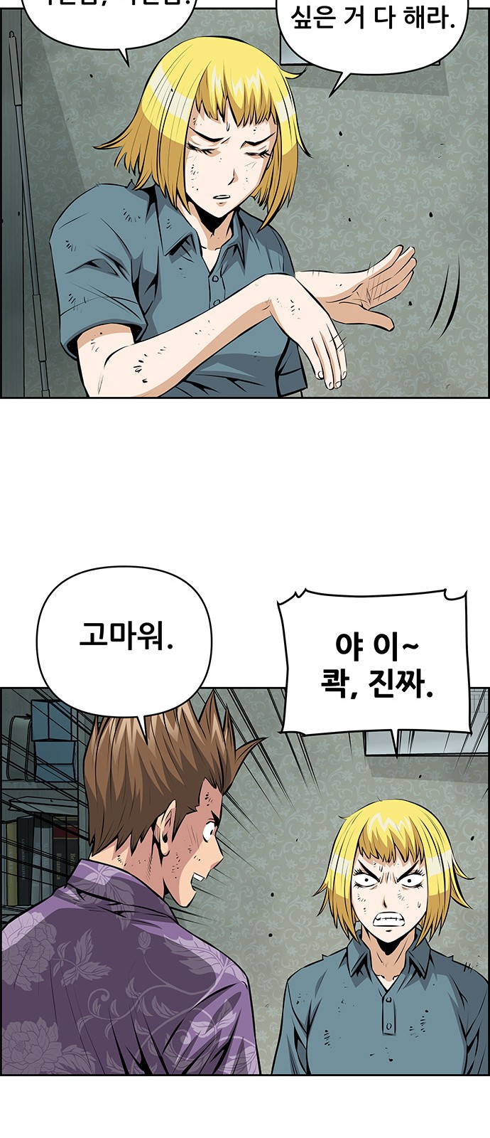 24 페이지