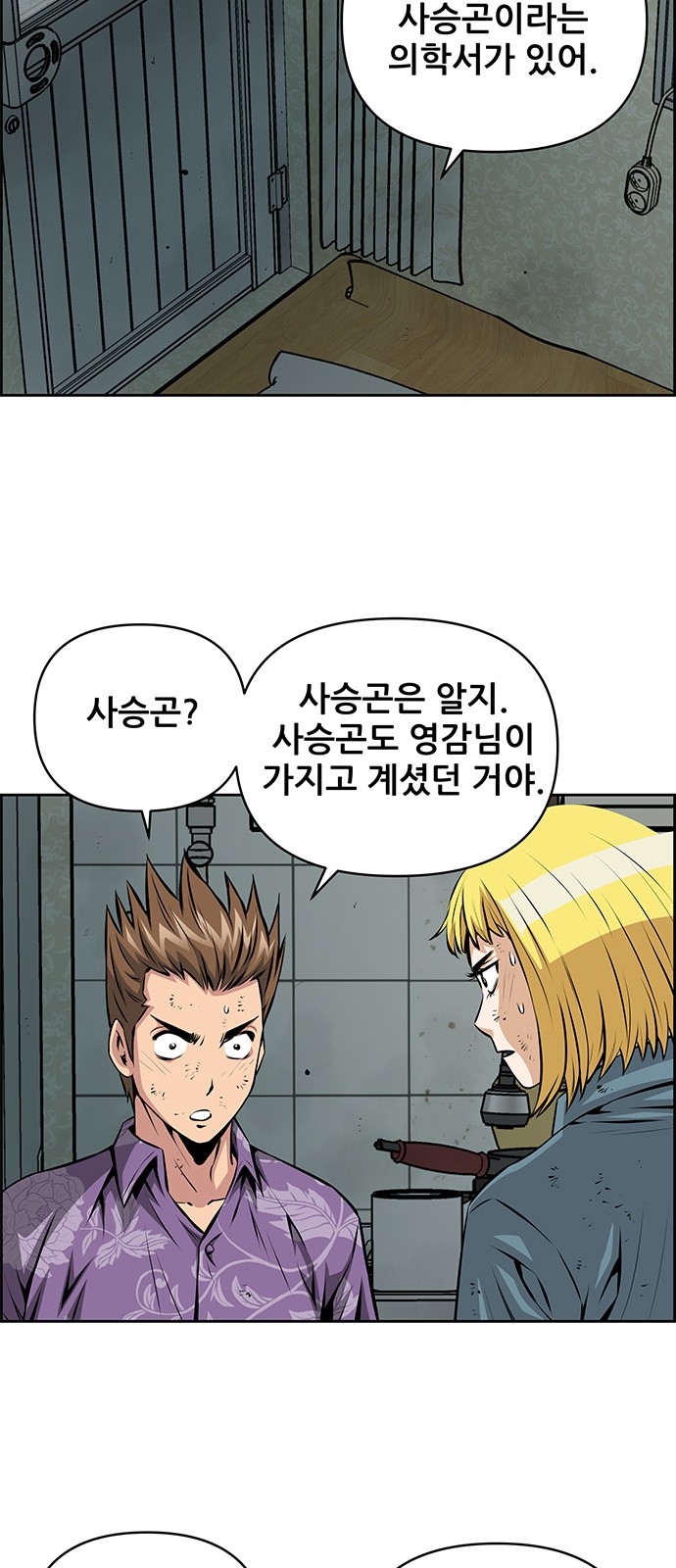 26 페이지