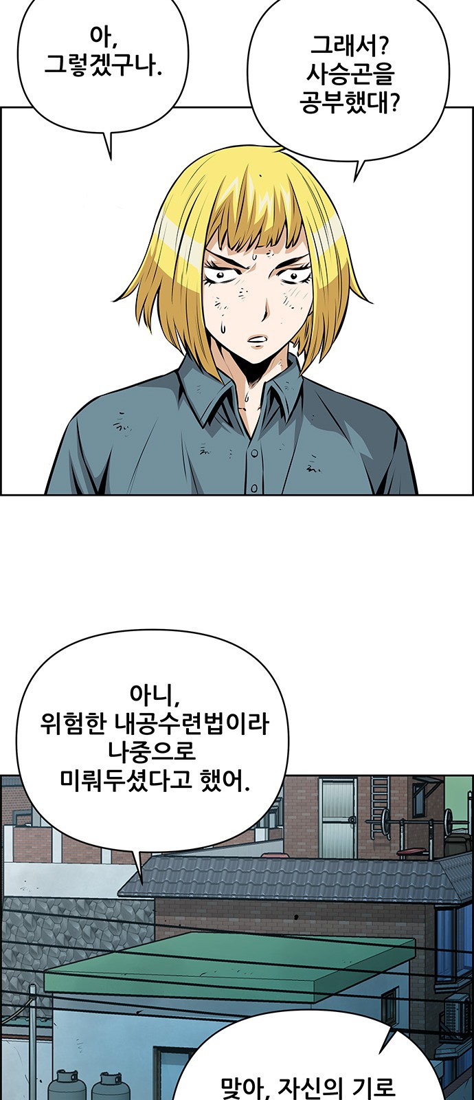 27 페이지