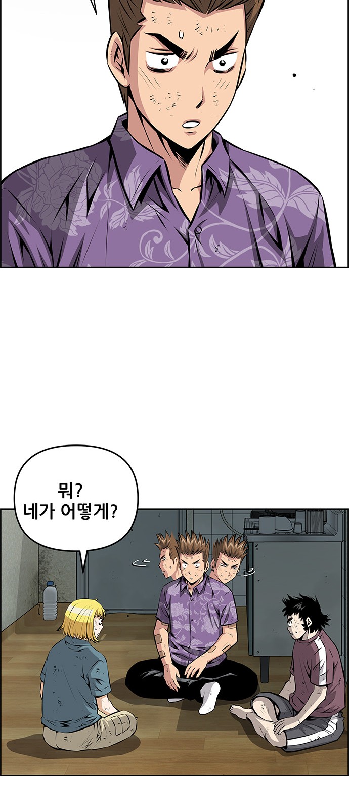 29 페이지