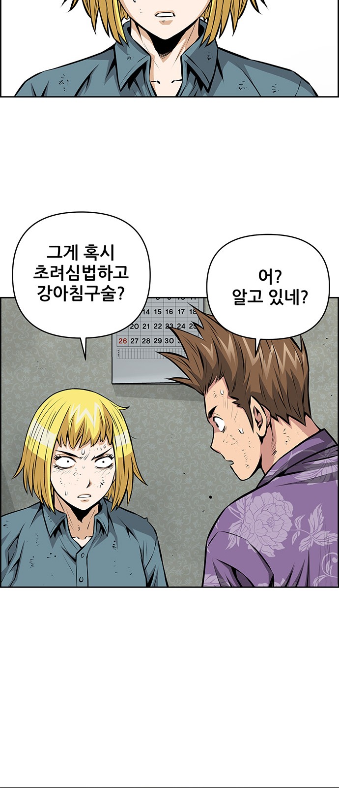 31 페이지