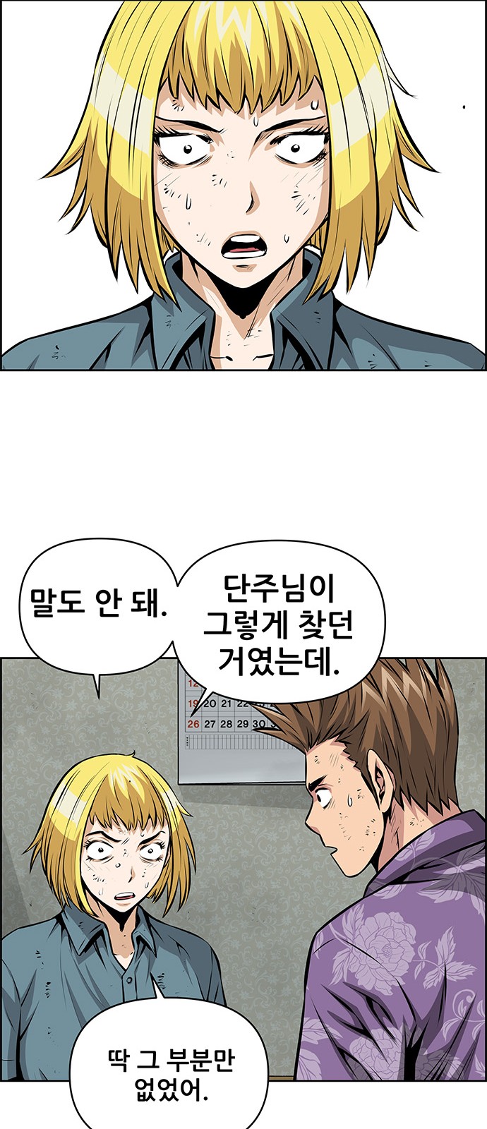 32 페이지