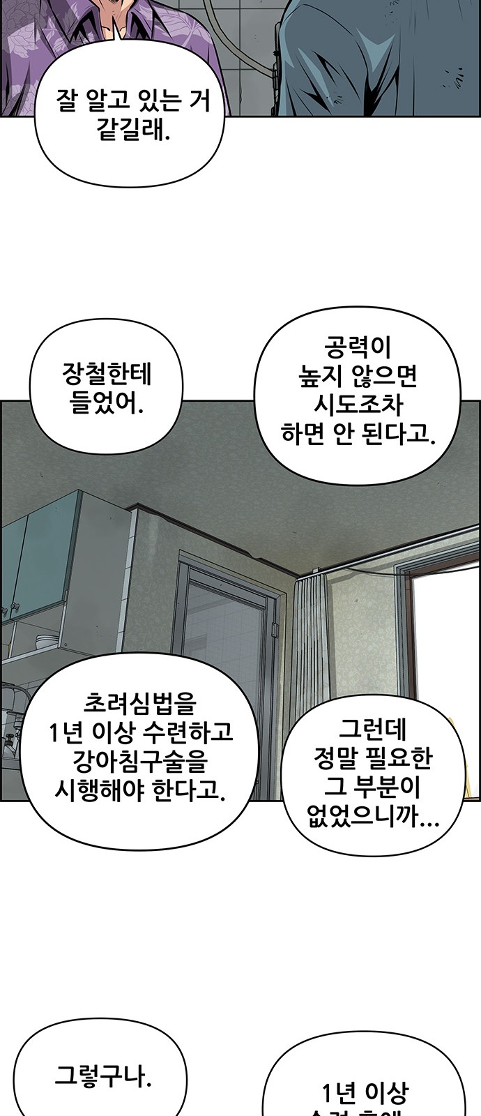 34 페이지