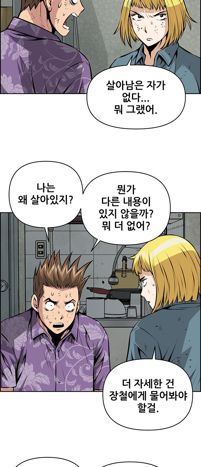 37 페이지