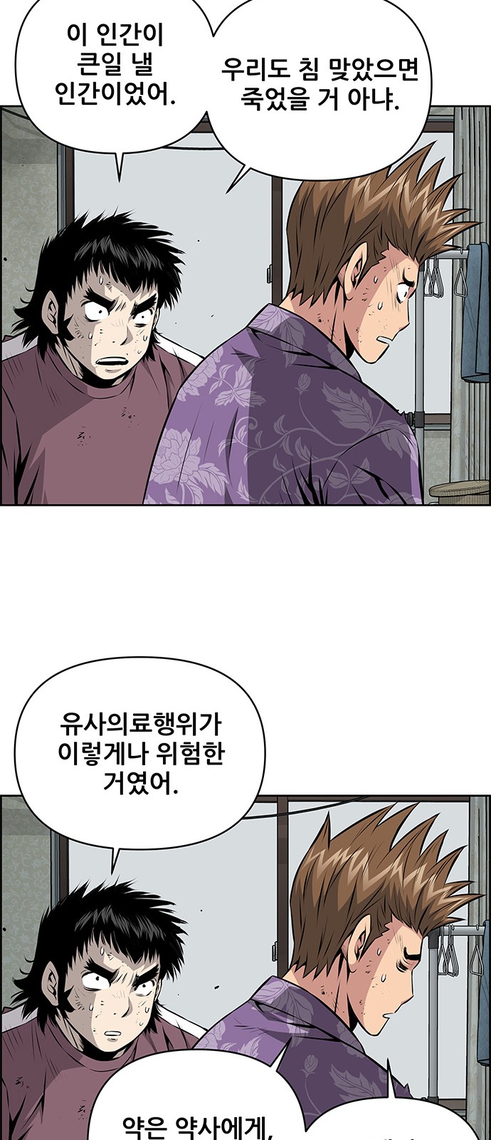 38 페이지