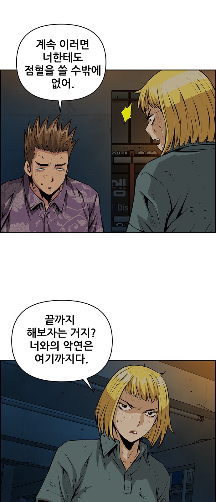 4 페이지