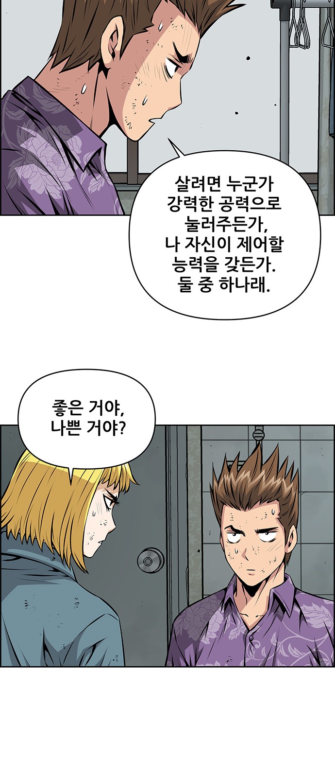 40 페이지