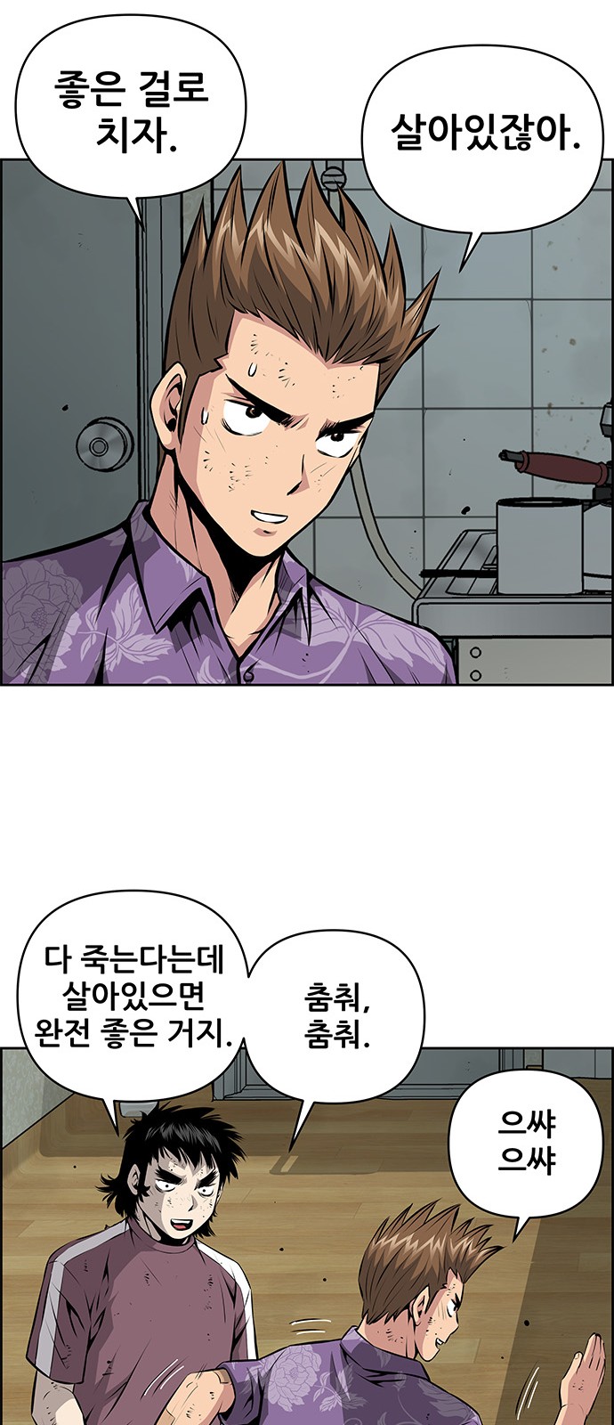 41 페이지
