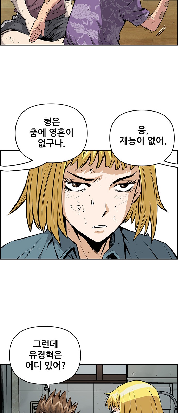 42 페이지