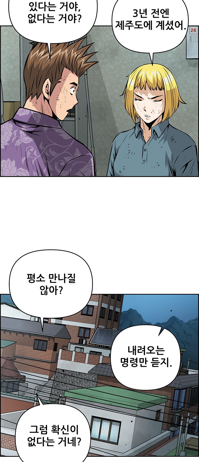 44 페이지