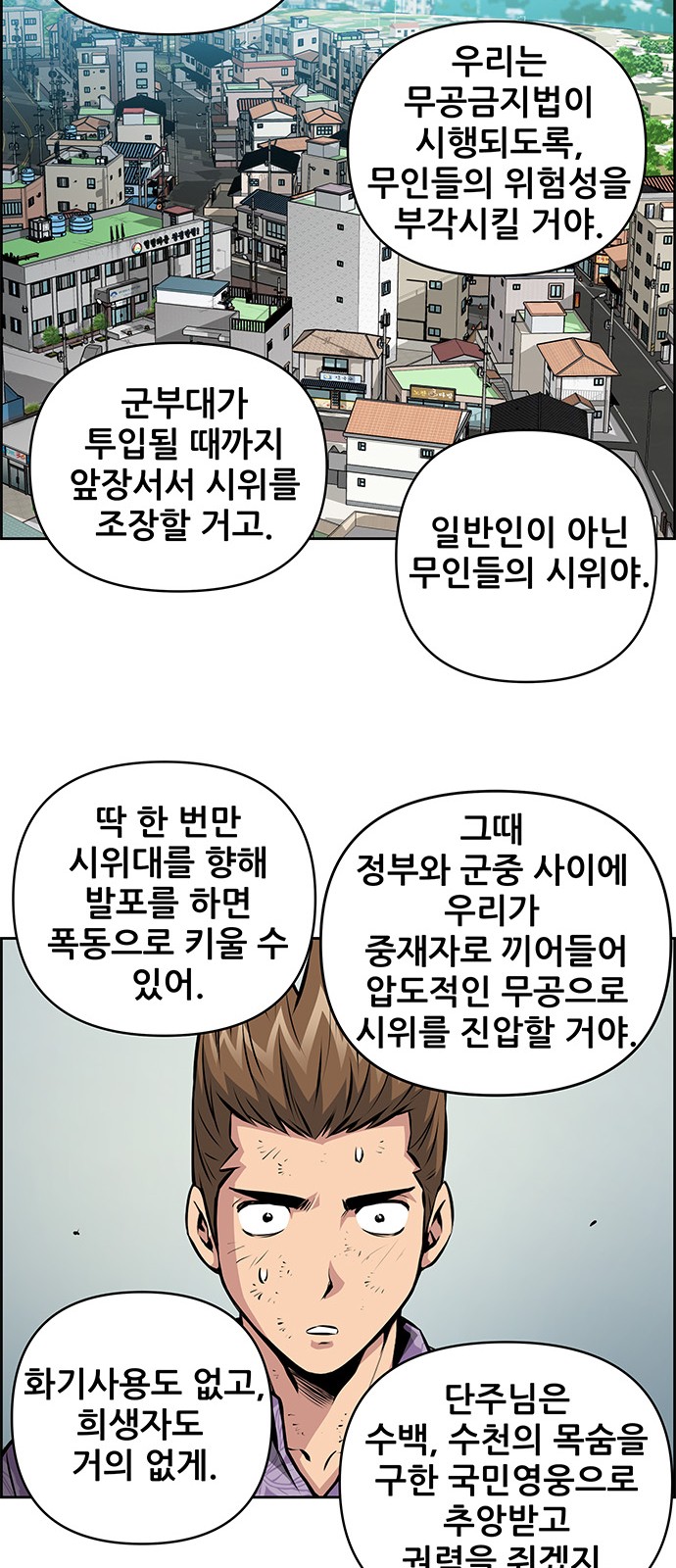 47 페이지