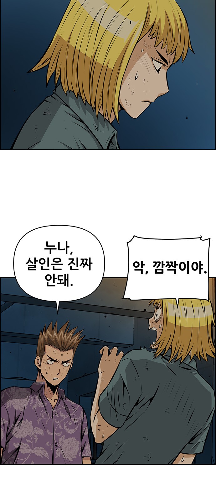 6 페이지
