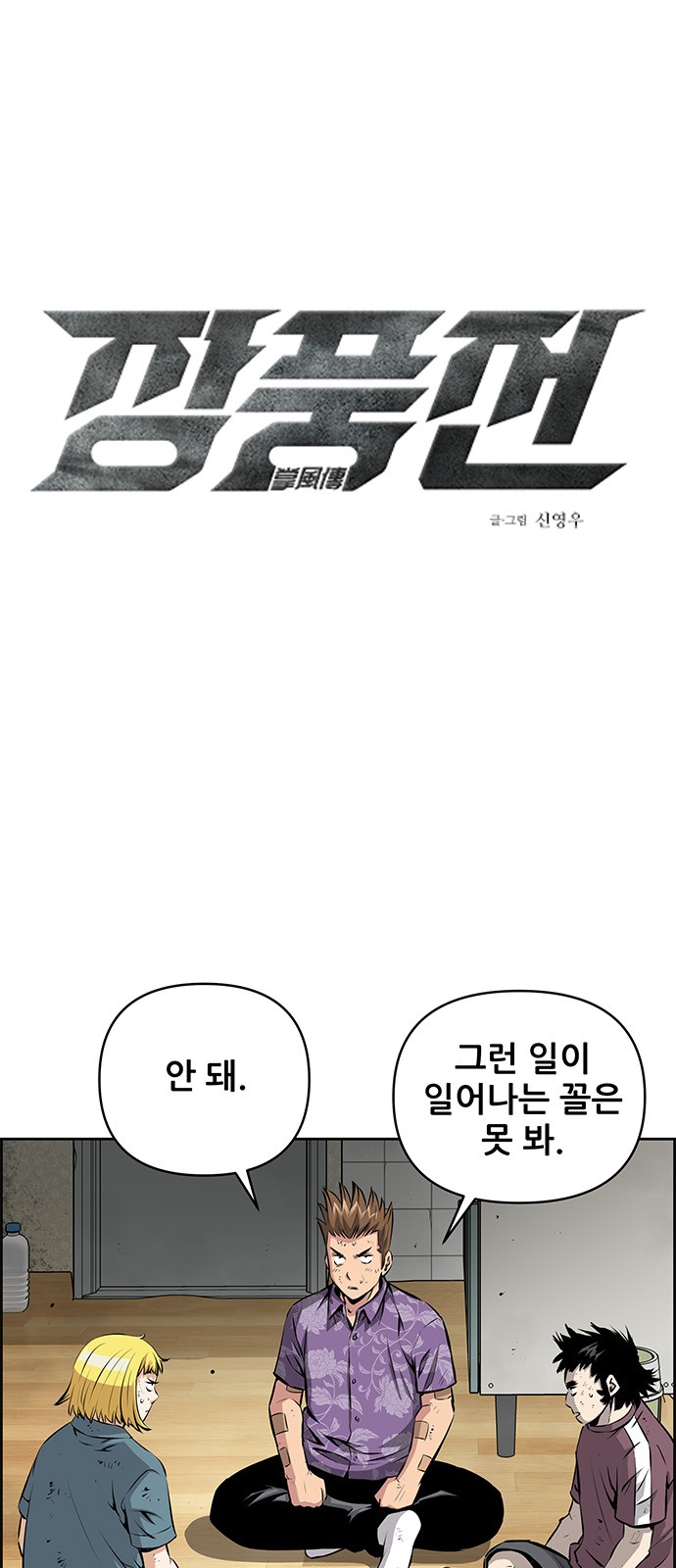 1 페이지