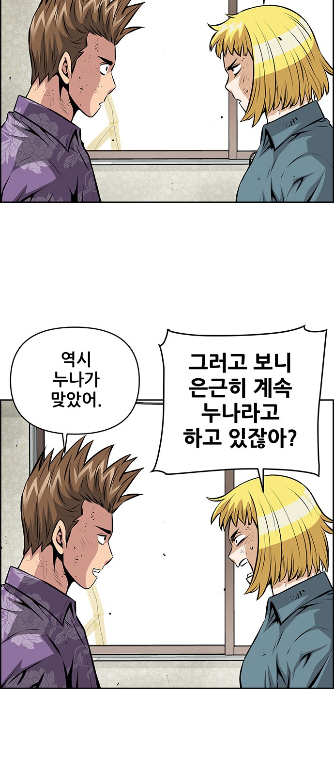 11 페이지