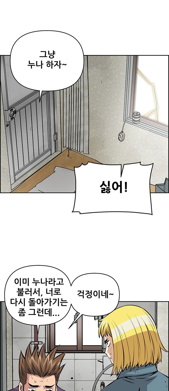 12 페이지