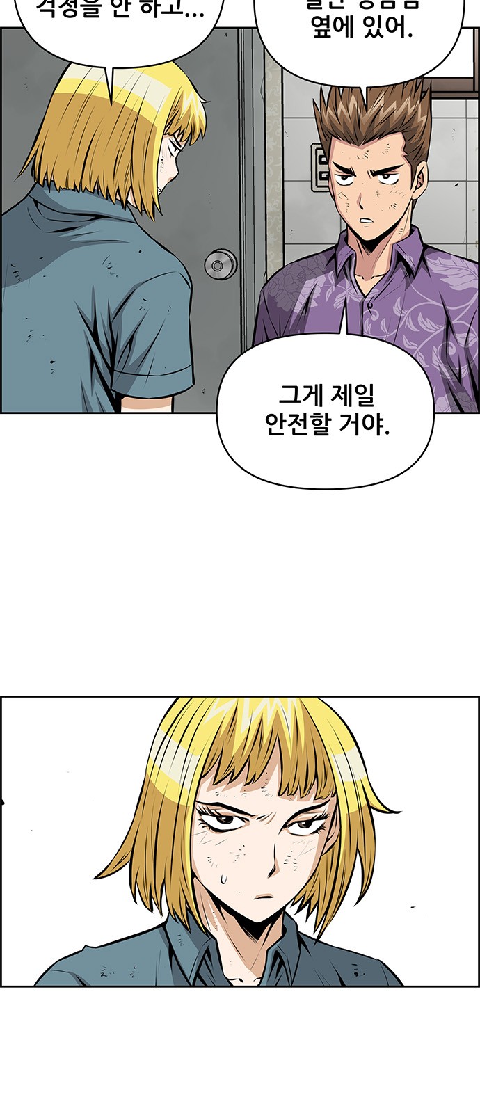 14 페이지