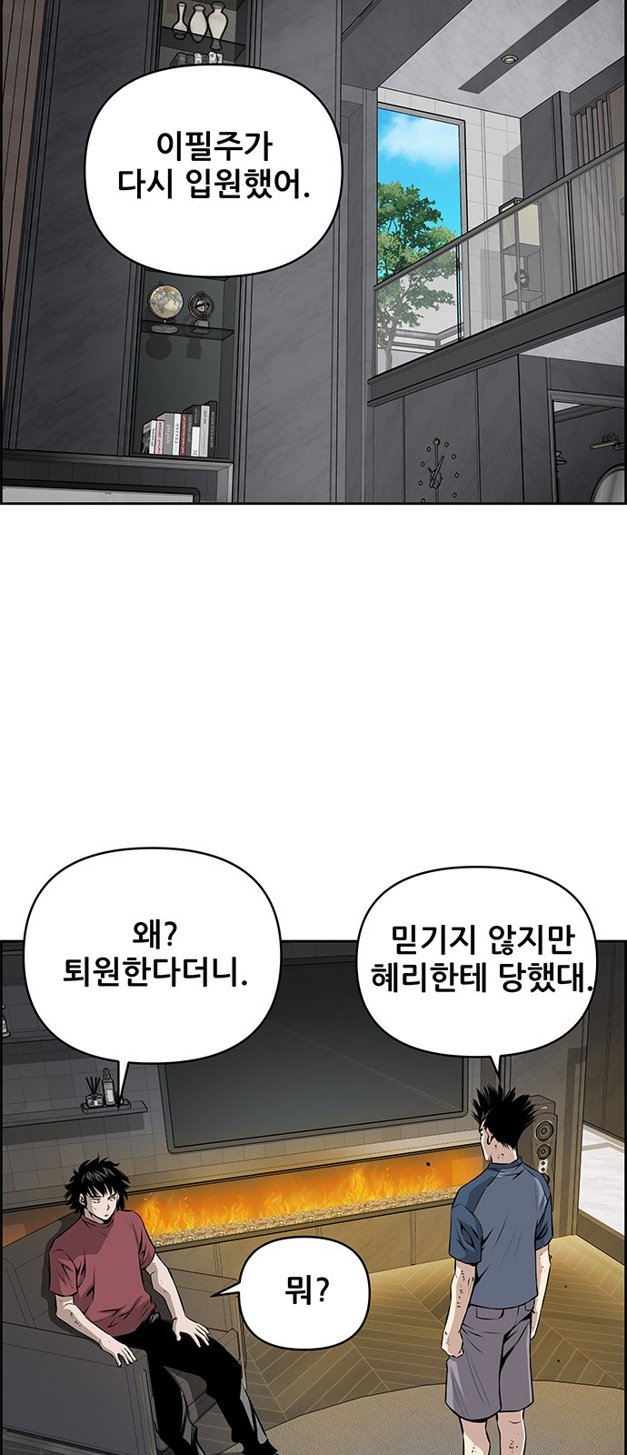 18 페이지