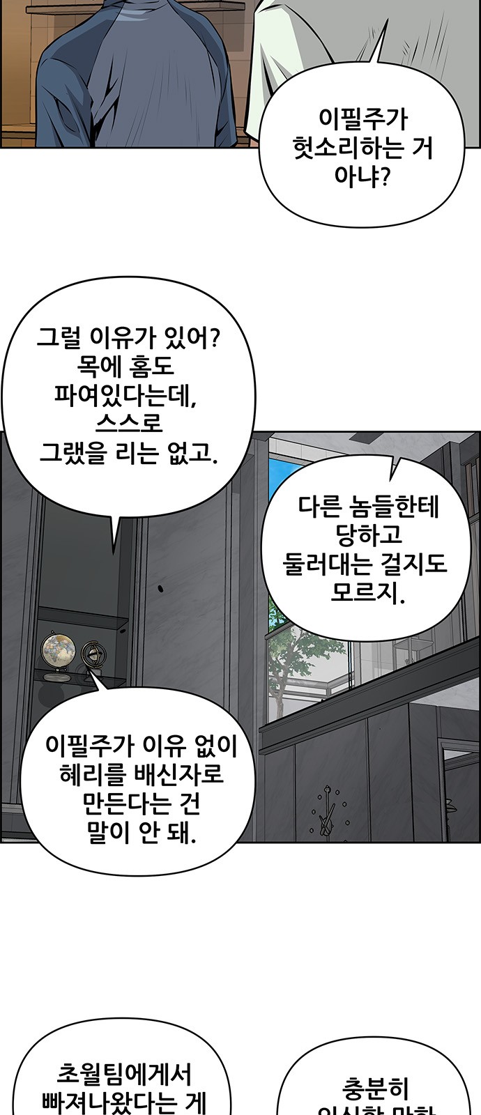 23 페이지