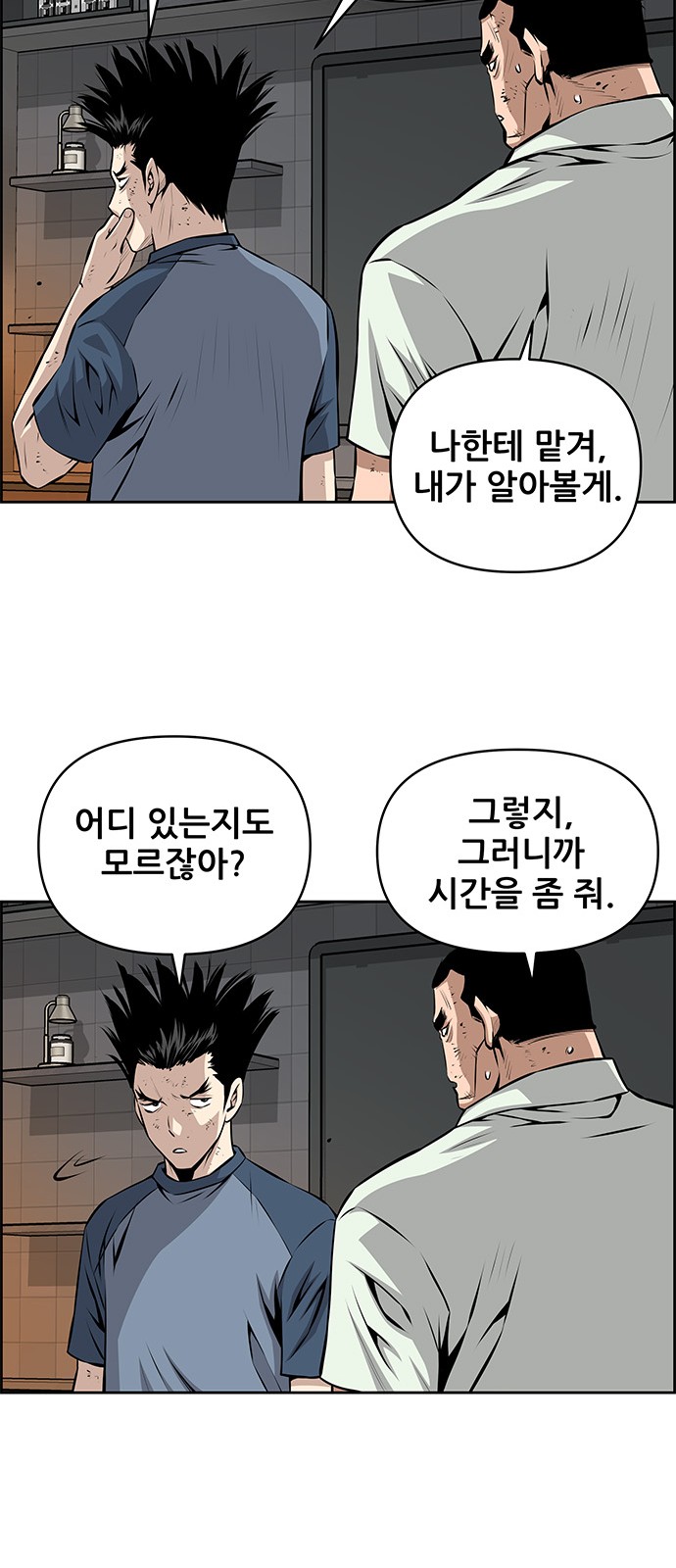 27 페이지
